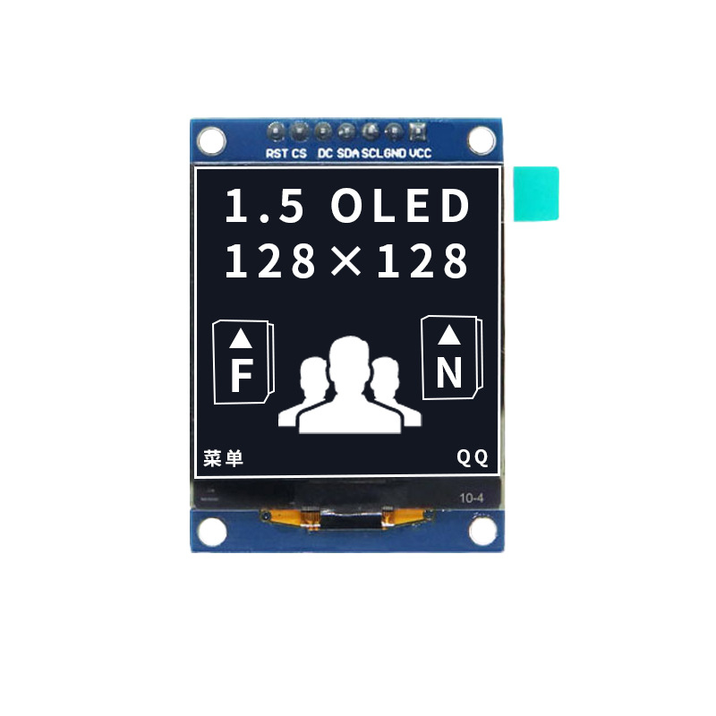 1.5-inch OLED display 7-pin SPI module LCD screen 128128 dot matrix SH1107 monochrome interface oled