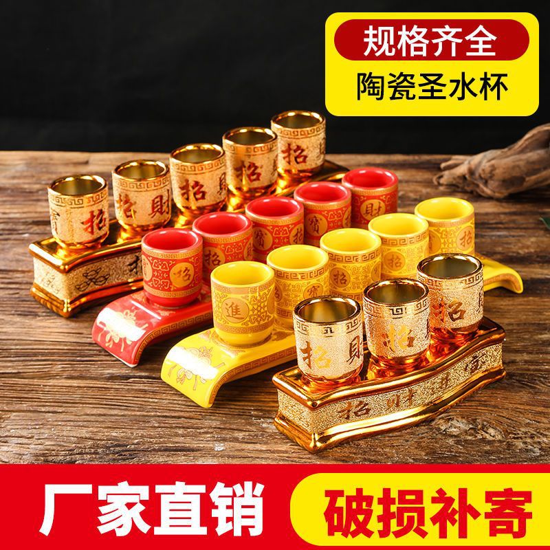 Чаша для подношений, ритуальная чаша для воды, чаша для вина для небольших порций, керамическая святая чаша для дома перед Буддой