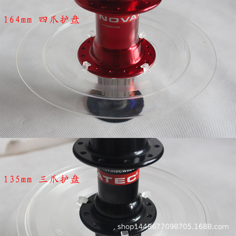 Bicycle Flywheel Protective Plate Highway Mountain Bike Cassette Three-claw Rear Flywheel Protective Cover Rear Hub Flywheel Protective Cover