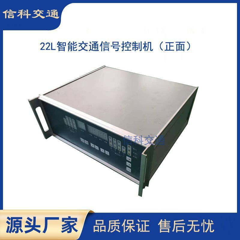 Intelligent Traffic Signal Control Machine Control Machine 22-Way 44-Way Output Traffic Light Control Machine Single Machine Cabinet