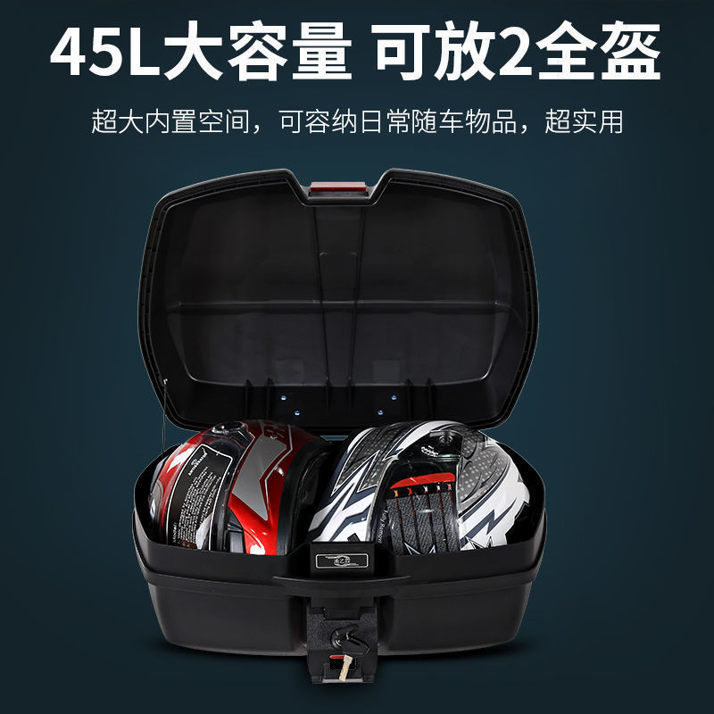 Motorcycle trunk thickened extra large electric car tail box scooter universal large capacity battery car storage box