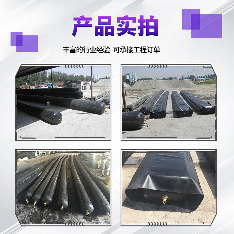 Bridge Rubber Inflatable Core Mold Round Octagonal Bridge Prefabricated Plate Casting Hollow Plate Rubber Inflatable Air Bag