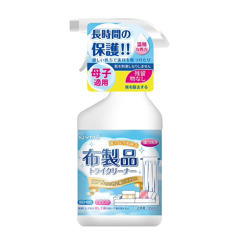 Fabric Cleaner, Technology Cloth Sofa Dry Cleaning Agent, Carpet Mattress Cleaning Agent, Fragrance-Free, No-Wash, Decontamination Without Leaving Watermarks