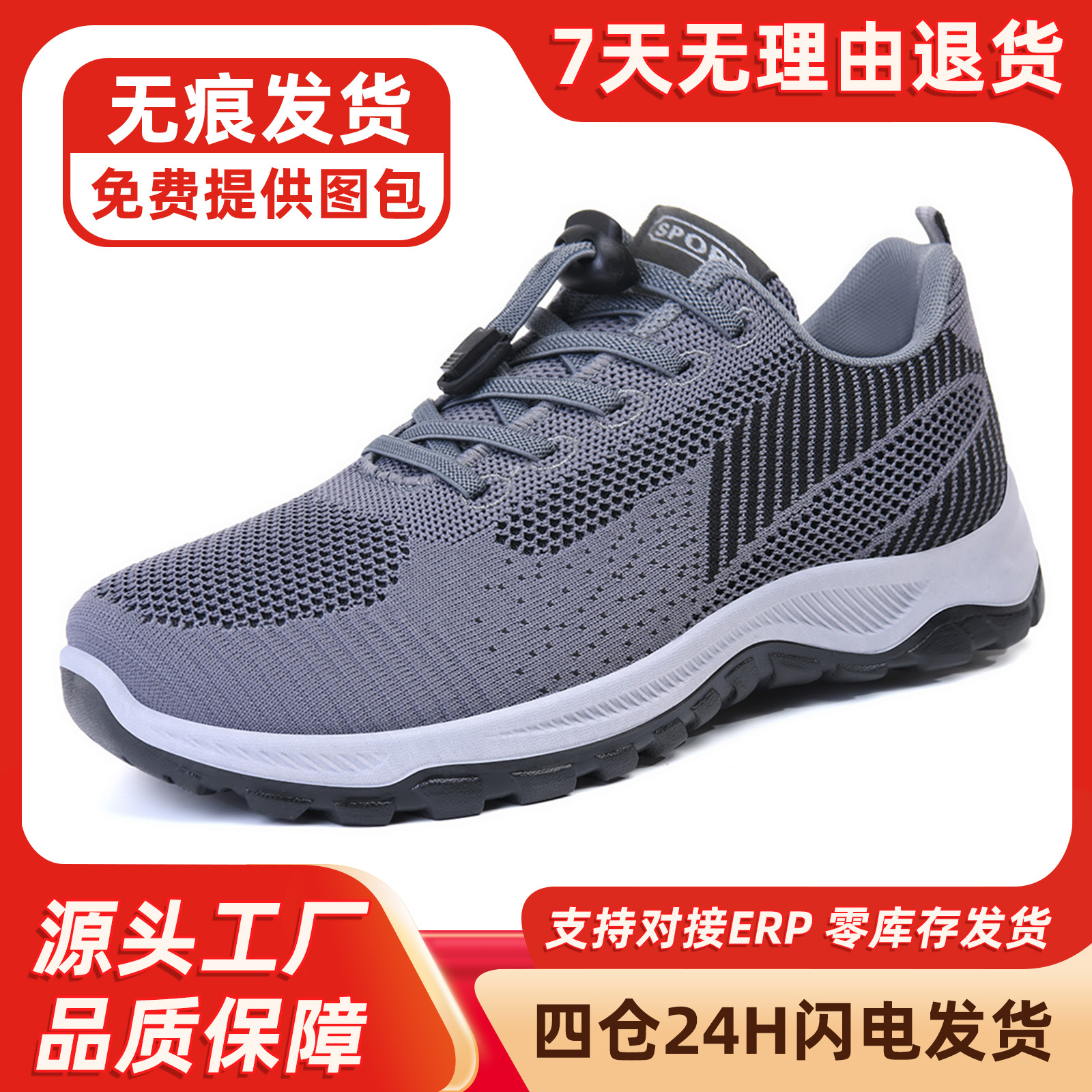 Мужские прогулочные туфли 2026 весна новые туристические туфли удобные для среднего возраста и пожилых людей мягкосолёные беговые туфли спортивные туфли для пожилых пар