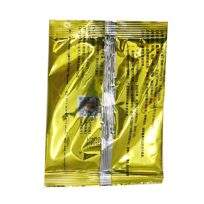 Veterinary Zhili Mixed Feed Additive Niacin Type II