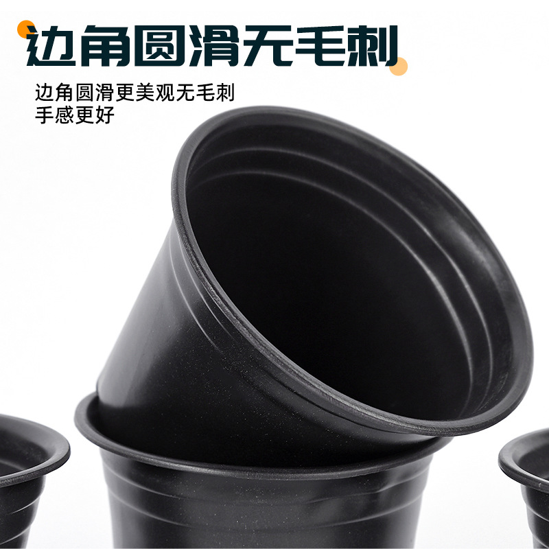 Black Two-Color Flower Pot Seedling Flower Pot Manufacturer Wholesale Base Planting Thickened Flower Pot Cross-Border Foreign Trade