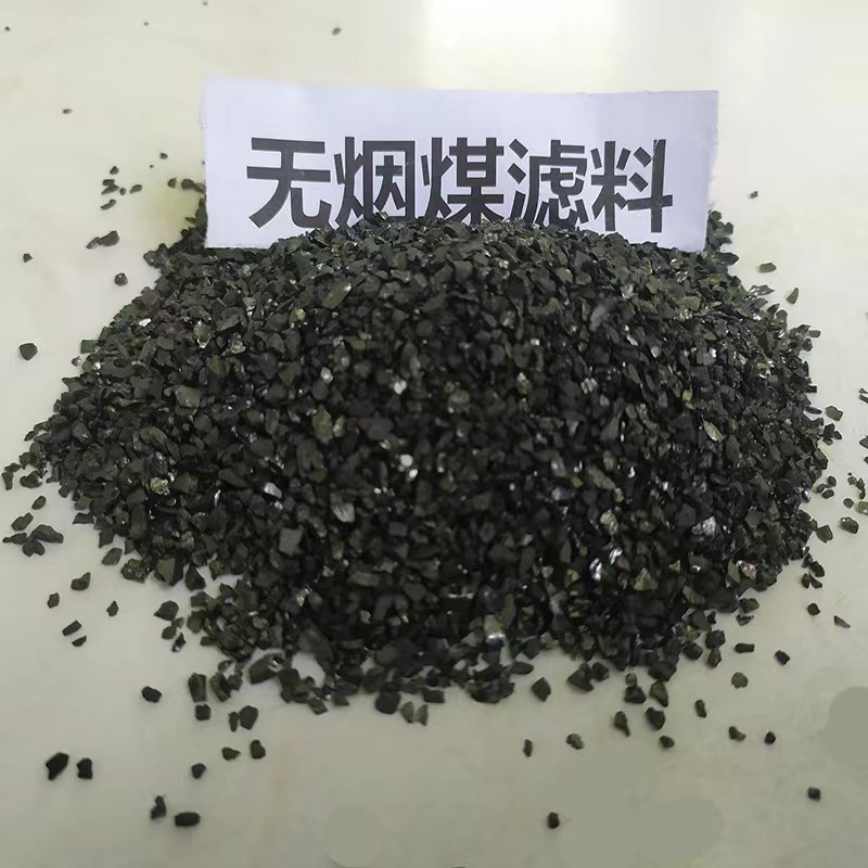 High Carbon Low Sulfur Carbon Enhancer Anthracite Filter Material Acid and Alkali Corrosion Resistant 5-8mm Industrial Wholesale Carbon Enhancer Granules