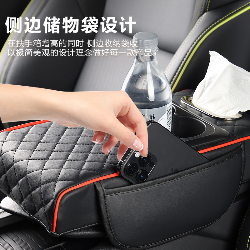 Car Tissue Box Car Heightening Armrest Box Pad Car Storage Box Pad Armrest Box Heightening Car Gap Storage