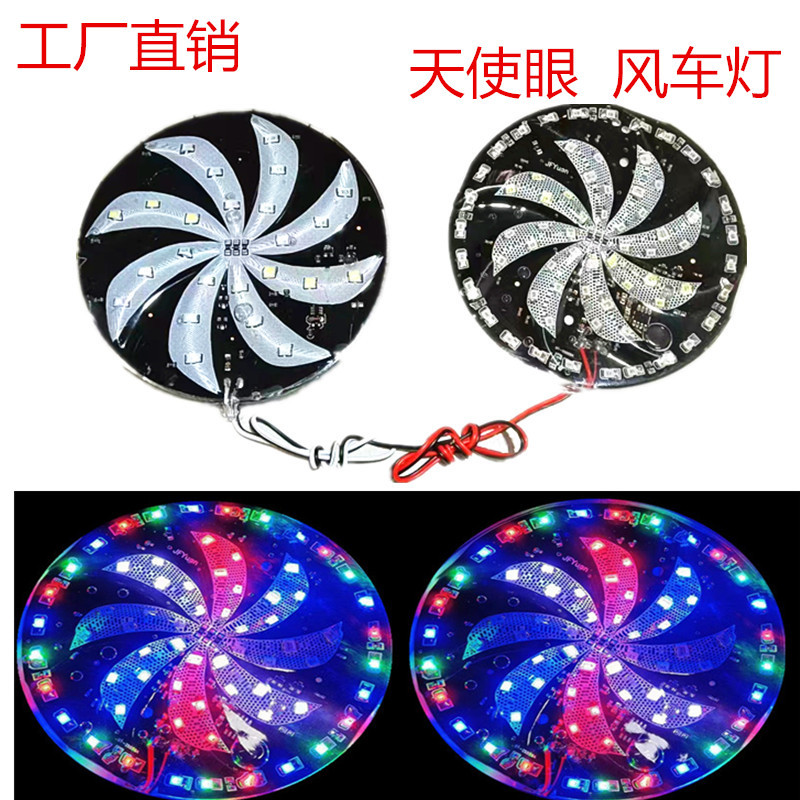 Универсальные 12V цветные огни для авто и мотоциклов, мигающие LED огни, вращающиеся огни, ветряные огни, задние огни с ангельскими глазами, огни горячих колес