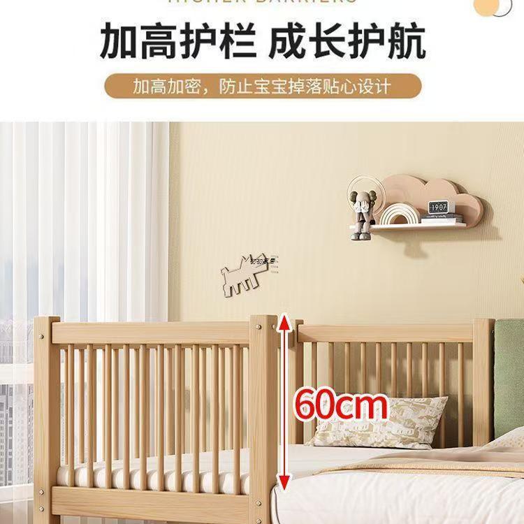 Walnut Spliced ​​Bed Children's Solid Wood Spliced ​​Bed Bed Widened Baby Spliced ​​Bed Thickened Baby Child