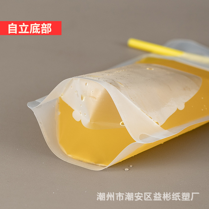 Cross-border beverage bag milk tea bag disposable fruit tea bag frosted self-sealing bag juice bag beverage packaging bag