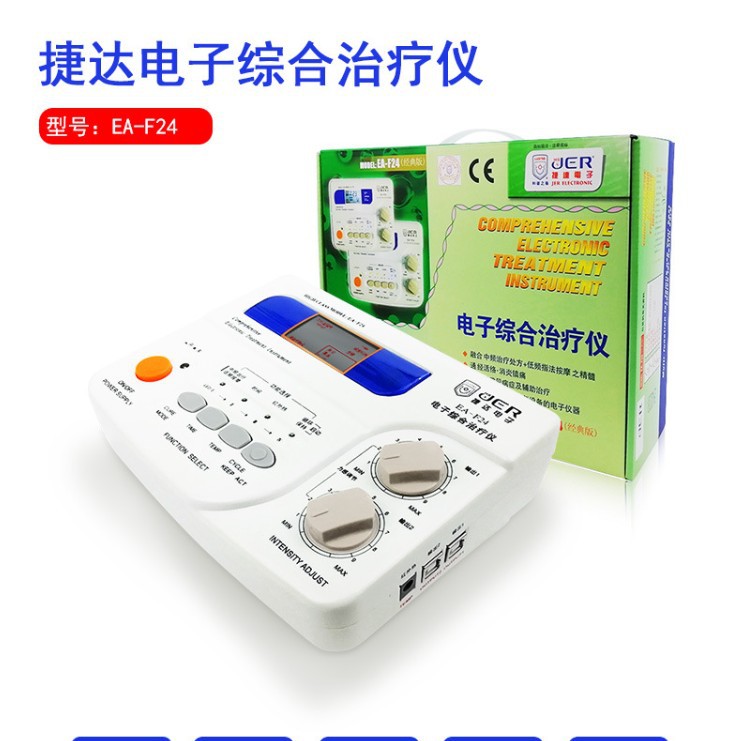 Muscle Electrotherapy Massager Ea-F24 Digital Comprehensive Therapy Device Multifunctional Massager Physiotherapy Portable Heat Therapy