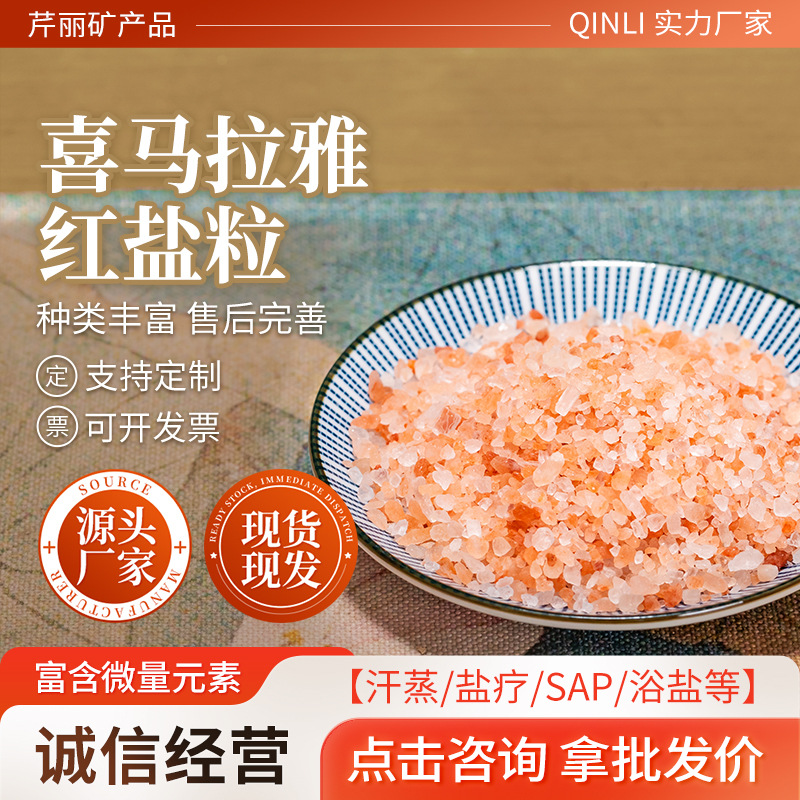 Himalayan Salt Block Orange Salt Salt Block DIY Salt Art Lamp Salt Gravel Salt Lamp Salt Stone Wholesale Delivery