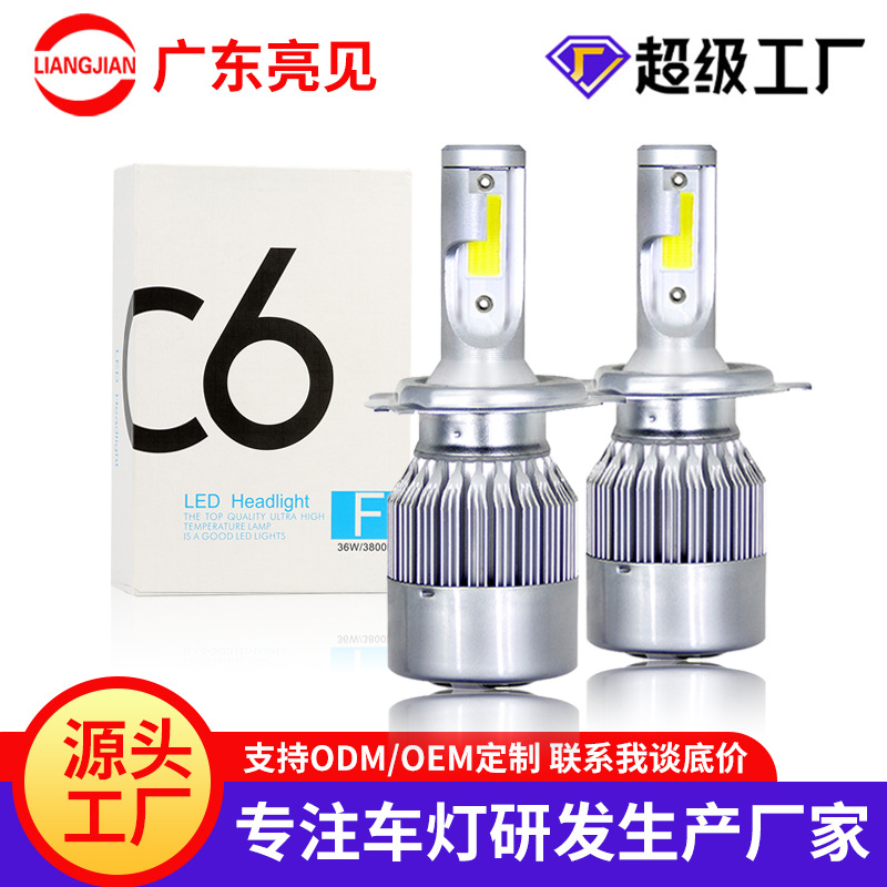 Автомобильная светодиодная фара H1, светодиодная лампа H7, ближний свет C6, мотоциклетная фара 360 градусов, трехцветная фара H4