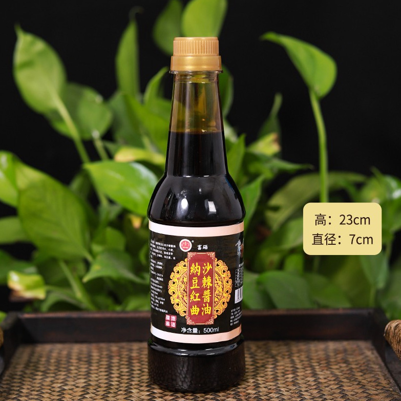 Selenium-rich nutrition soy sauce household flavor cold soy sauce seasoning stir-fry seasoning raw soy sauce old soy sauce seasoning wholesale