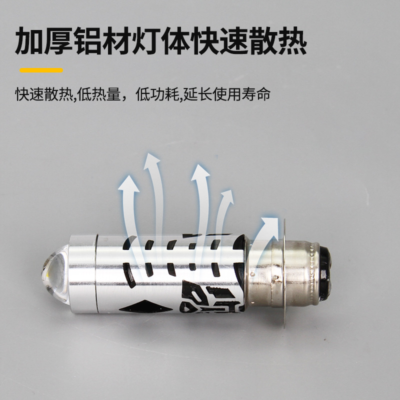 Cross-Border Motorcycle Spotlight Electric Vehicle Headlight High-Brightness Built-In Steel Cannon Spotlight H4 Bi-Optic Lens Motorcycle Light