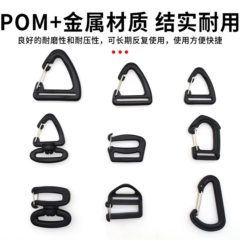 Black plastic metal turn hook plastic triangle bag pendant triangle hook polygon webbing hook wholesale