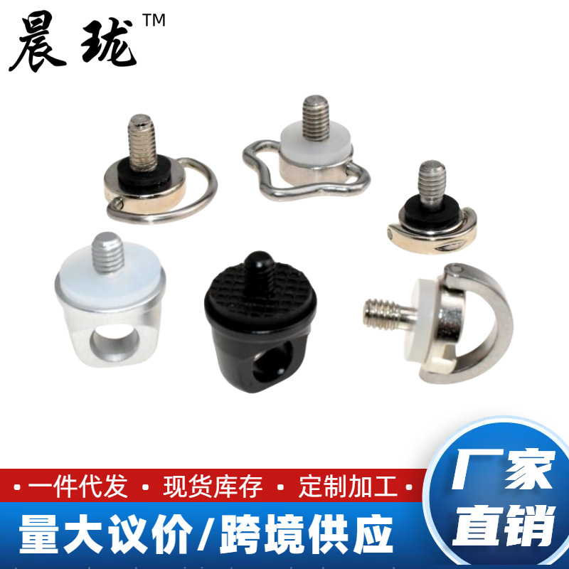 Suitable for Dji Drone Lanyard Air3/Mini4Pro Sling Screw Accessories Royal Air3 Rc2 M4 Quick Release