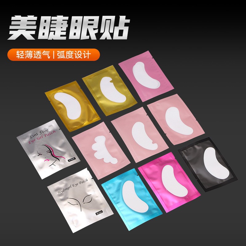 Wholesale Eyelash Extension Collagen Isolation Patches, Whole Piece Isolation Patches, Eyelash Isolation Tool, Customizable