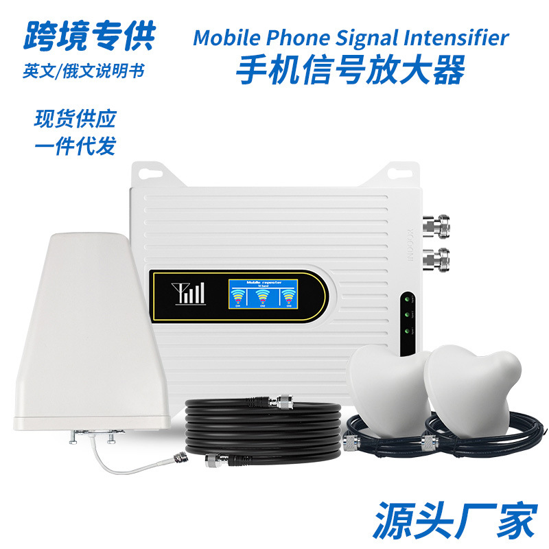 Кросс-бордерный европейский Tle три сети мобильный телефон усилитель сигнала для горных районов