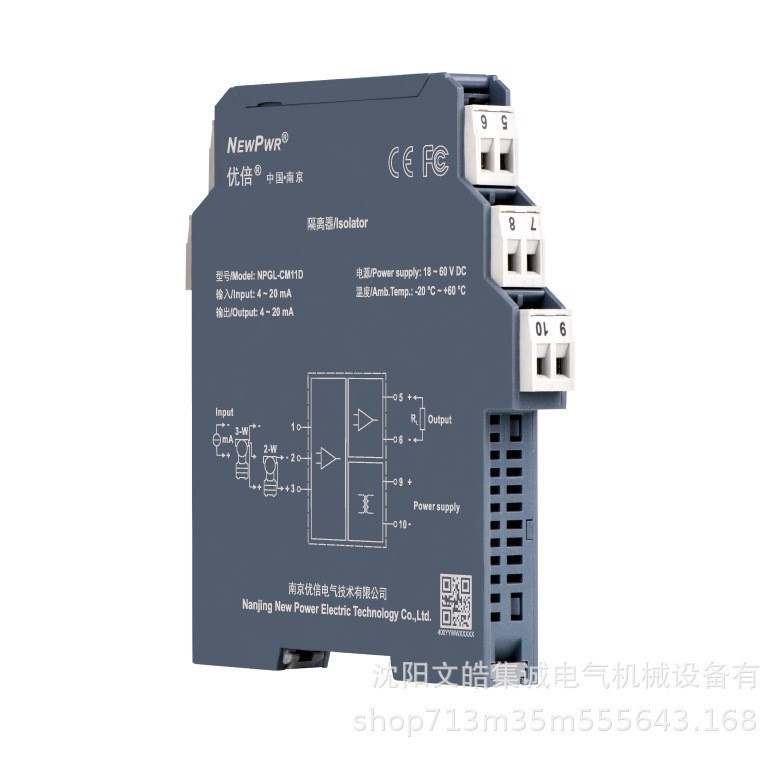 Nanjing Youbei Safety Barrier Npexa-Cm31/Cm311/Cm3D11 In-Stock Wholesale Safety Barrier