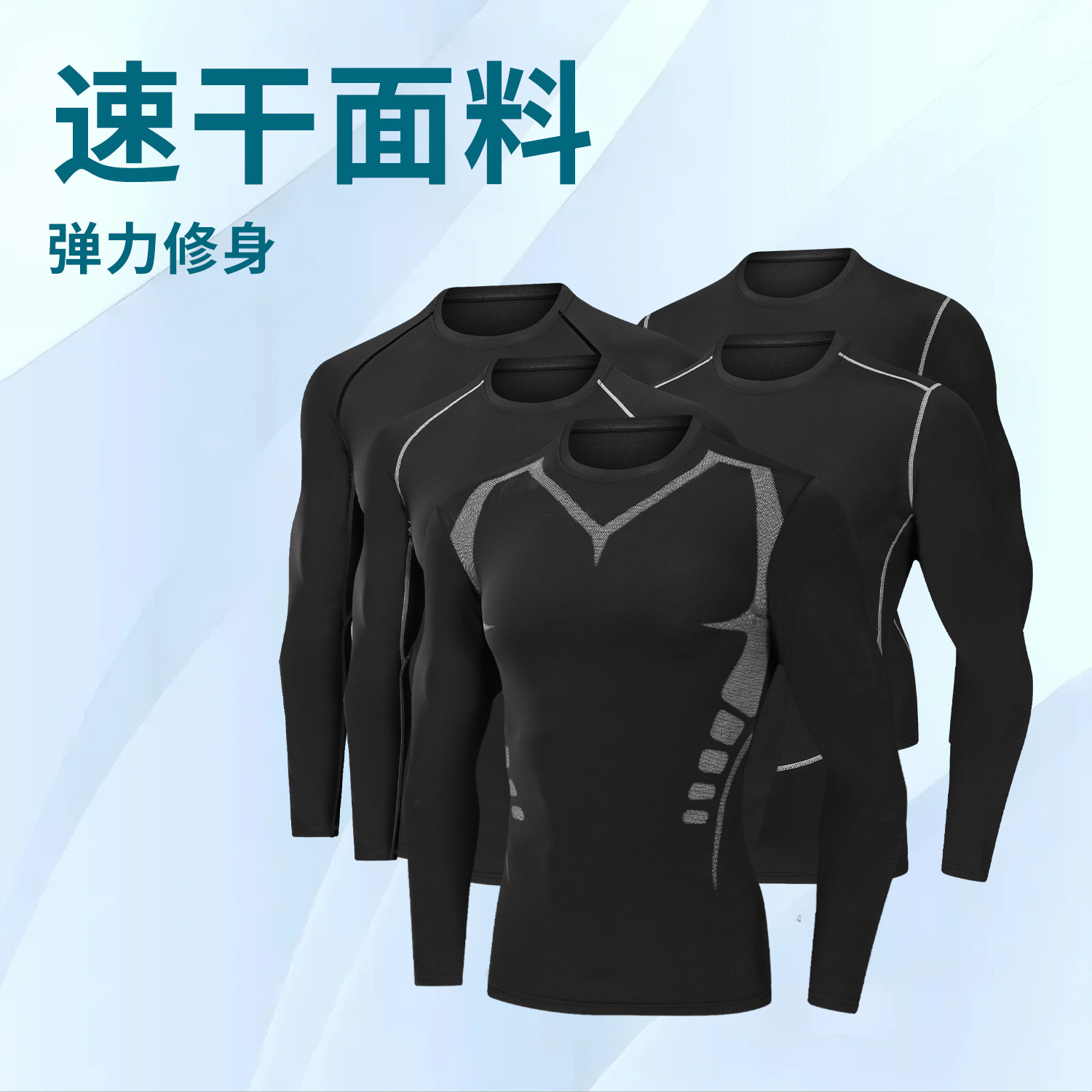 Кастомизированная фитнес-одежда Yama, эластичные быстросохнущие длинные рукава для мужчин