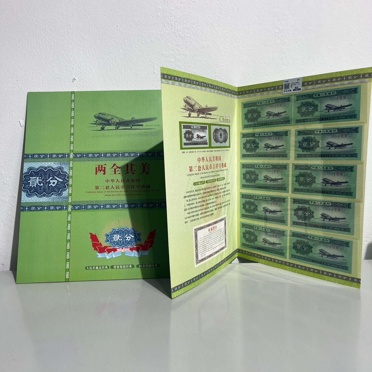 Монета с рейтингом 2 пункта 1953 года, 2 пункта, 10 монет, альбом коллекции, второй набор двух пунктов, оптовая продажа, дропшиппинг