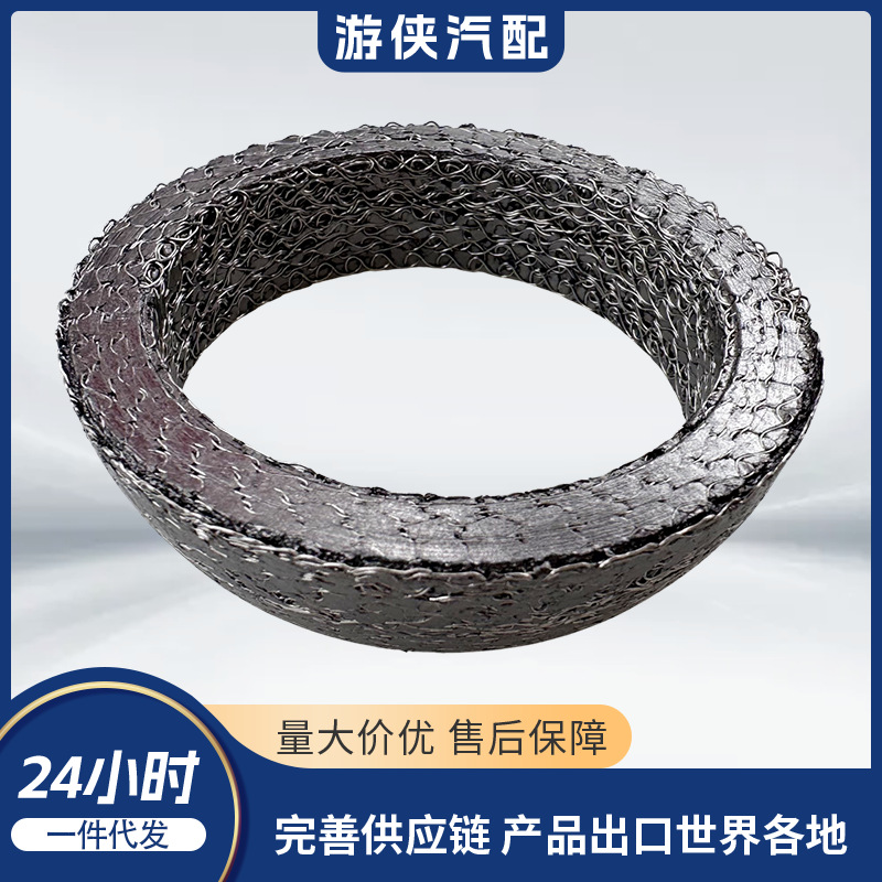 Large Graphite Ring Cf 7030-021002