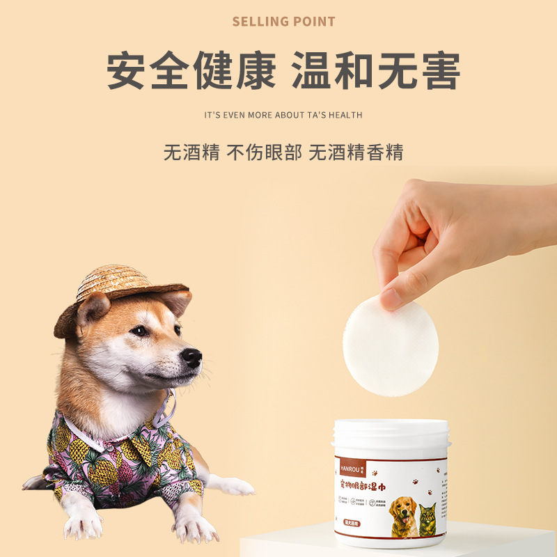 Pet eye wipes cat universal cleaning tear wipes 120 pieces non-woven fabric material cleaning eye Dirt Dog wipes