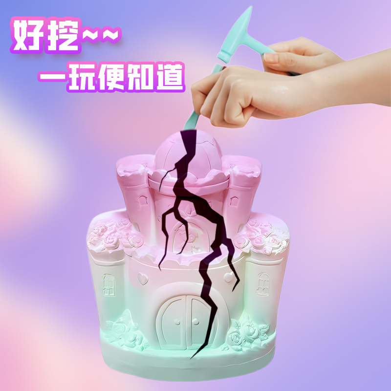 Gemstone Archaeological Excavation Toy Ore Smashing Fossil Kidsren's Handmade DIY Boy and Girl Diamond Treasure Hunting Blind Box