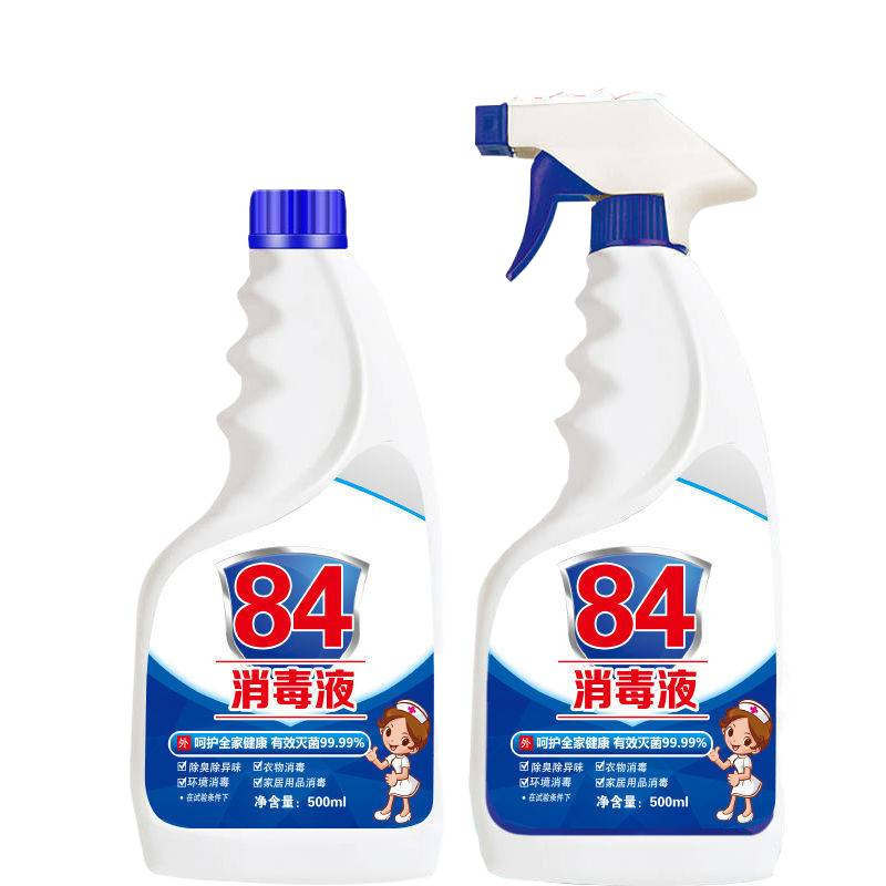 84 Disinfectant Household Indoor Environment Sterilization and Sterilization 84 Disinfection Chlorine-Containing Spray Medical