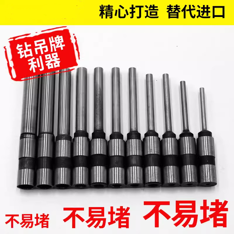 Electric Punching Machine Drill Bit Tag Punching Machine Punching Machine Special Drill Bit Hollow Drill Drill Cutter