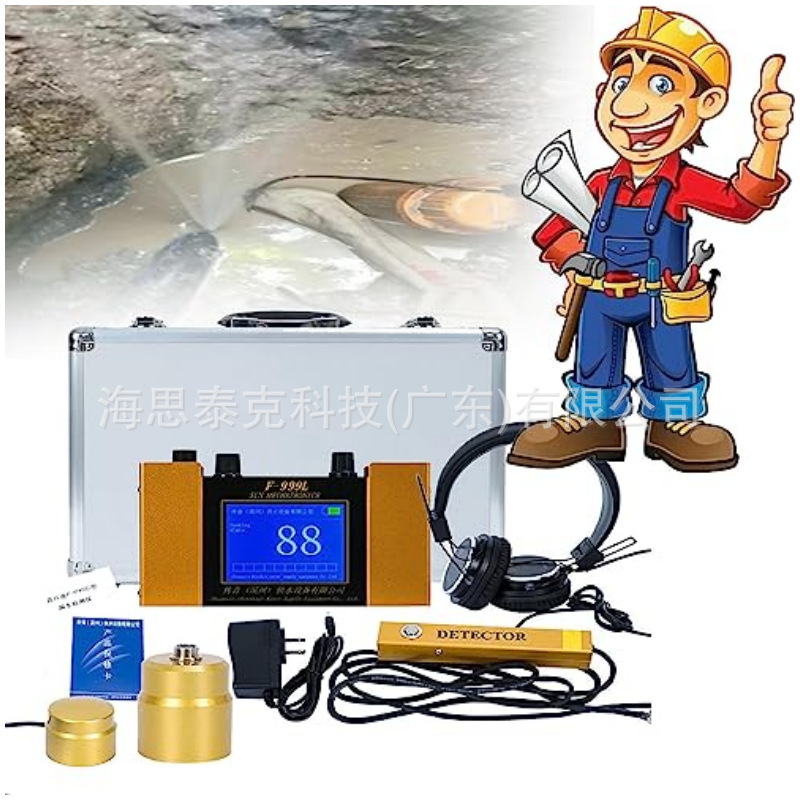 Rhubarb F999M/999E/999L/999K concealed pipe water leakage detection cold and hot pipe water leakage point locator