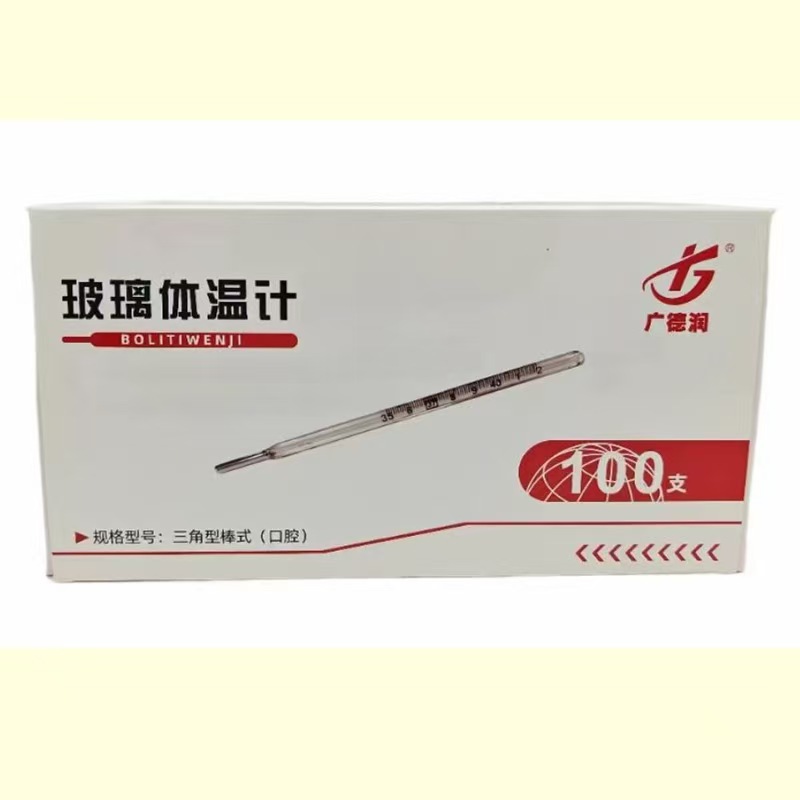 Guangderun Glass Thermometer Triangle Rod Thermometer Medical Household Baby Thermometer Oral Armpit