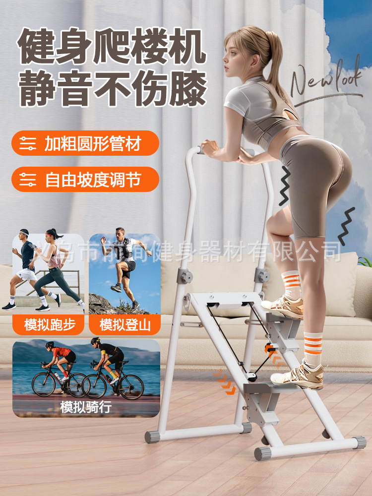 Stair Climbing Machine, Multi-Functional Stepper, Fitness Home Climbing Machine, Sports Equipment, Stair Machine, Indoor Step, Foldable