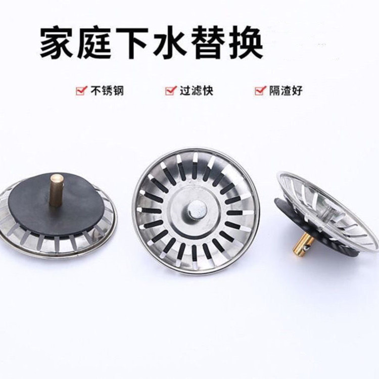 Factory Supply Stainless Steel Oil Grid Floor Drain Filter Mesh Leakage Stopping Kitchen Bathroom Sewer Switch Leakage