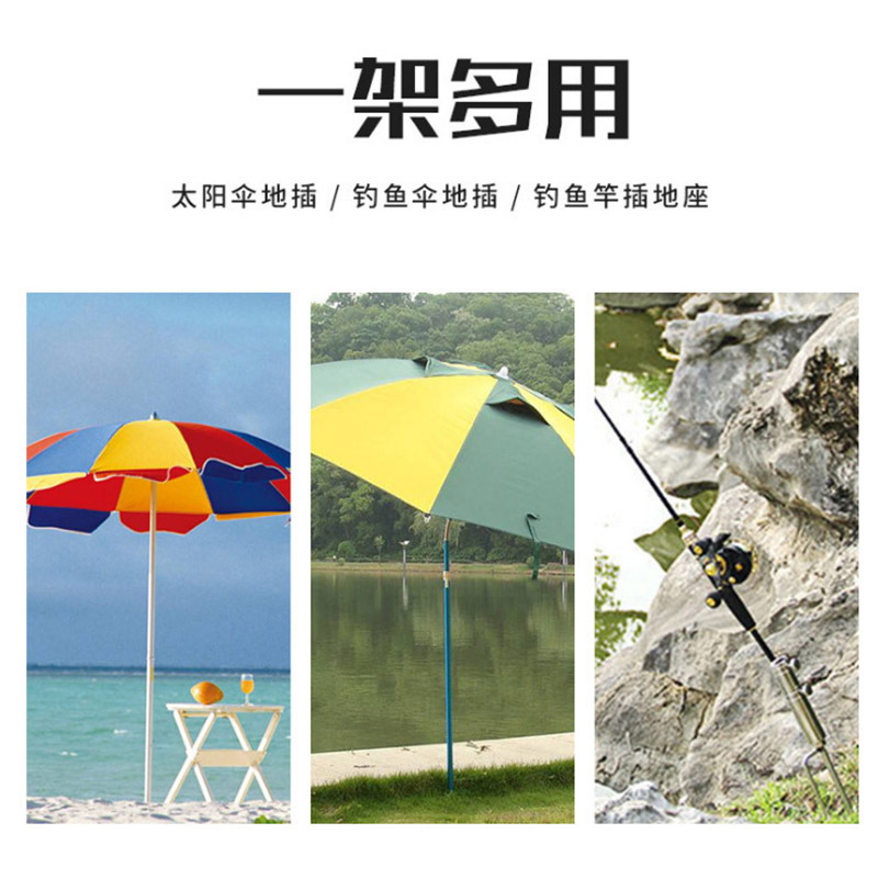 Sun Umbrella Beach Umbrella Base Fishing Umbrella Black King Kong Umbrella Umbrella Umbrella Sitting