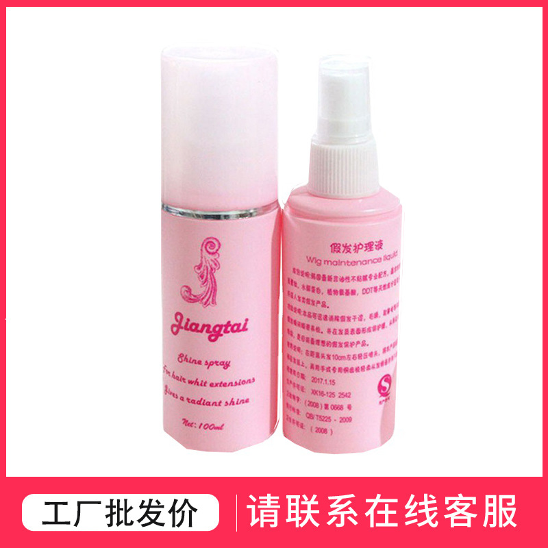 Решение для ухода за париками производитель