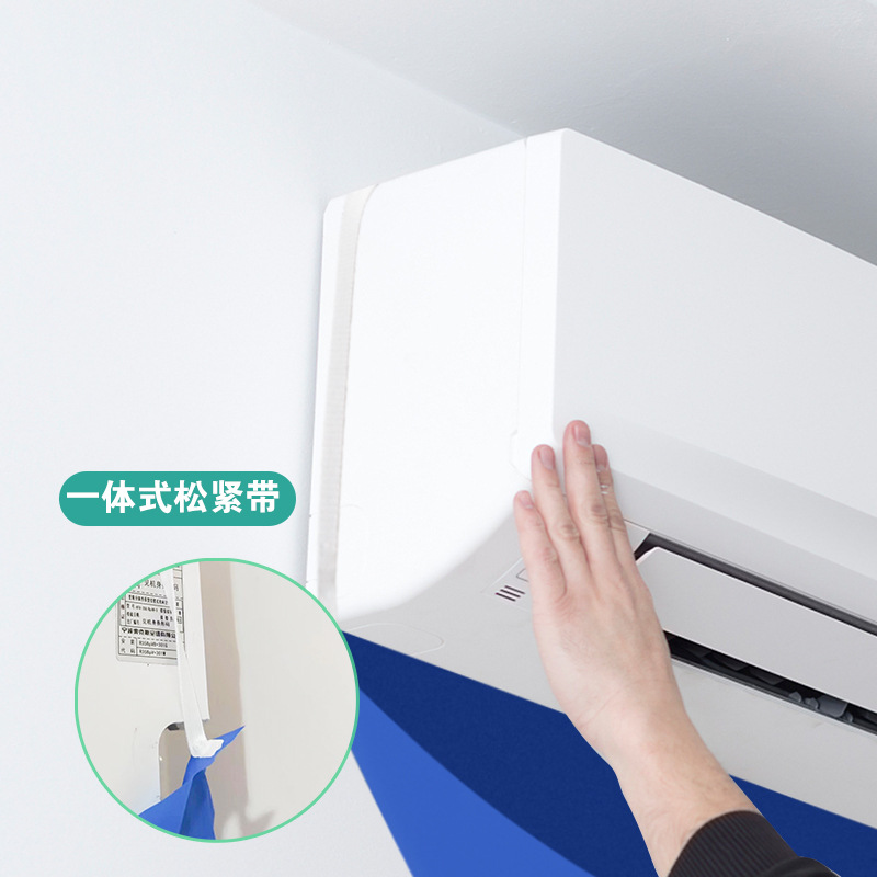 Air conditioner professional cleaning tool suit water connection cover air conditioner hang-up cleaning cover air conditioner water connection bag air conditioner water collecting bag