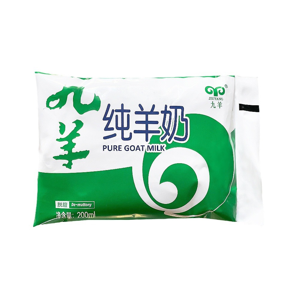 Nine sheep pure goat milk 200ml * 12 Baileys shungg fresh milk adult children liquid goat milk date is very fresh