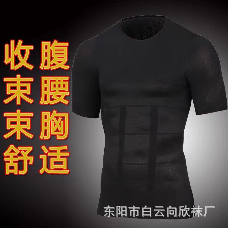 Men's Vest Shaper High-elastic Invisible Bodice Abdominal Tinker Amazon Hidden Meat Artifact Short-sleeved Beer Belly Tight