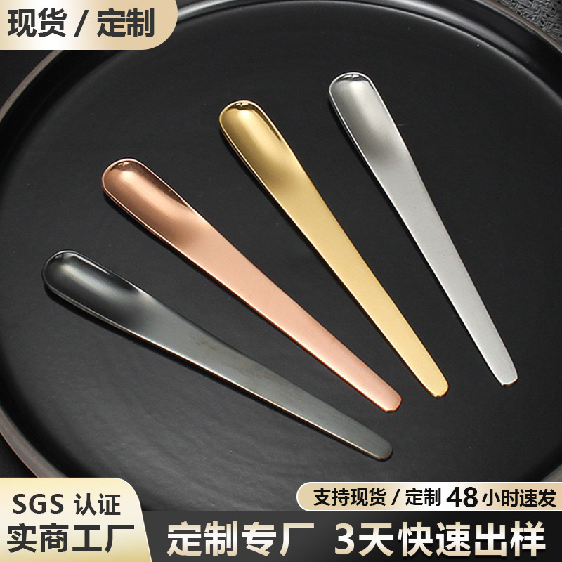 Прямые поставки нержавеющей стали кофейная ложка с титановым покрытием маленькая ложка креативная маленькая медицинская ложка креативная ложка для мороженого