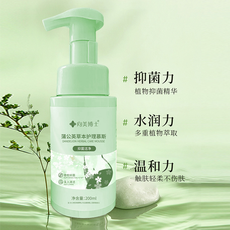 Tiktok Same Style Intimate Care Liquid, Gentle Cleansing, Deodorizing, and Fragrance-Retaining Mousse for Private Parts, Cross-Border Thailand