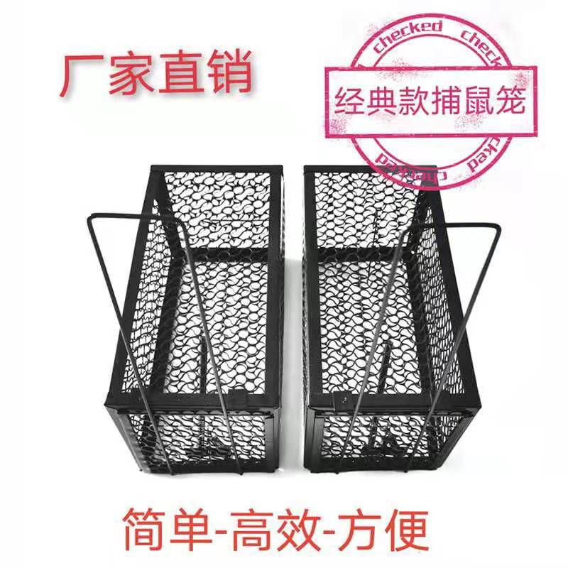 Клетка для мышей, ловушка для мышей, клейкая доска для мышей, оптовая продажа для дома