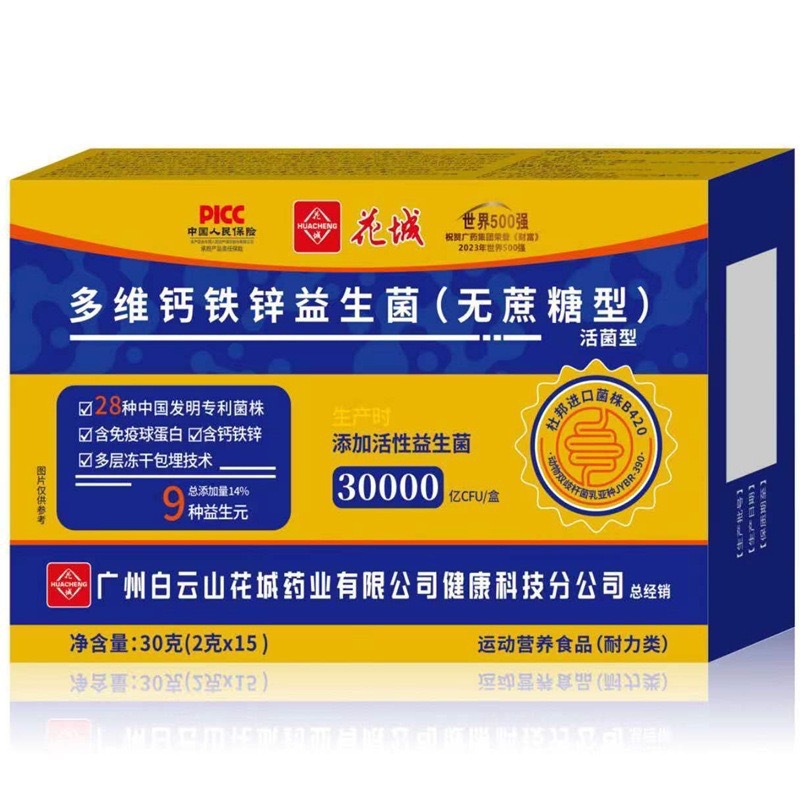 Мультидименсиональные пробиотики с кальцием, железом и цинком без сахарозы, 3000 миллиардов активных пробиотиков, 15 пакетов