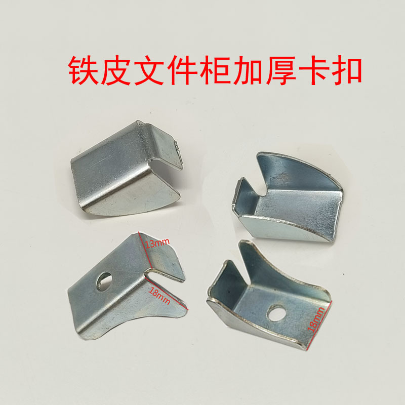 Полка для файлового шкафа, кронштейн для железного шкафа, поддержка для железной коробки, кронштейн для офисной мебели, кронштейн из нержавеющей стали