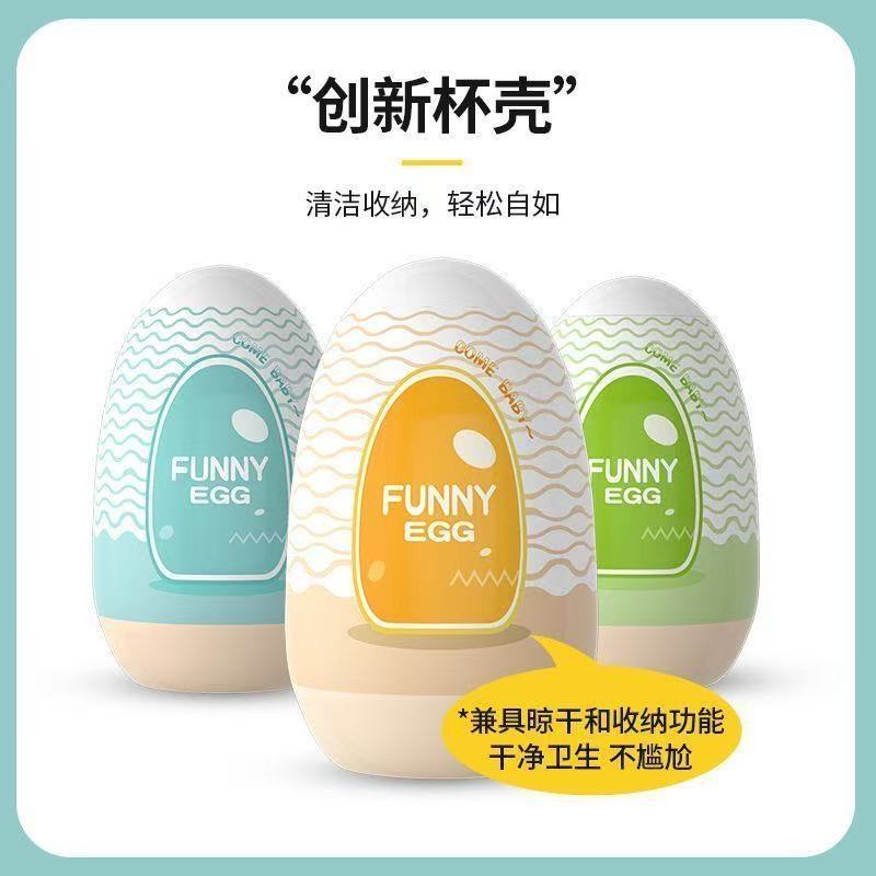 Foreign Trade Sexy Egg Mini Portable Airplane Egg Stockings Egg Clip Suction Airplane Cup Adult Sexy Masturbation Device for Men
