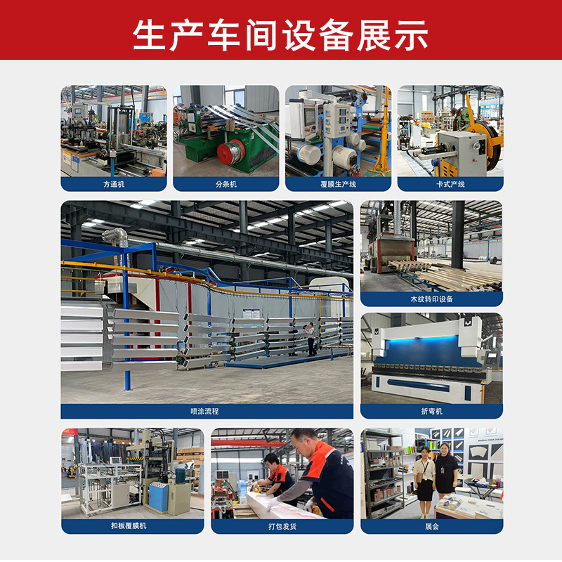 Wood Grain Aluminum Square Channel Aluminum Grille Ceiling Decoration School Shopping Mall Parking Lot Kindergarten Corridor Manufacturer