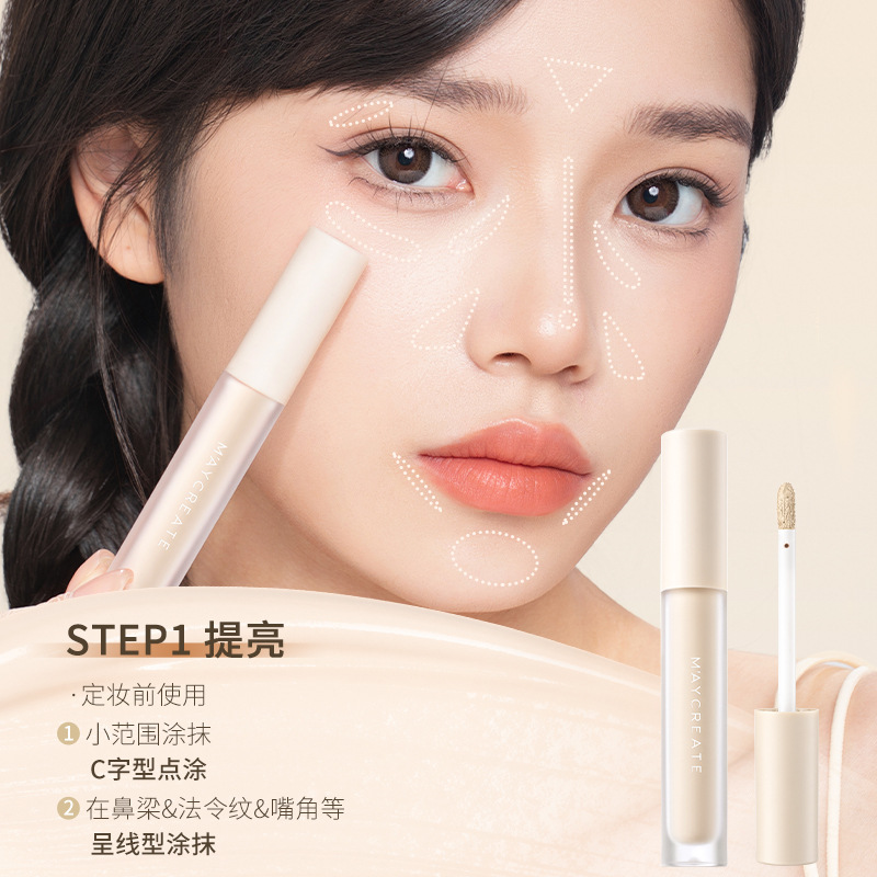 Bodybuilding Chuangyan Stereo Sculpting and Repairing Liquid to Modify Contours and Brighten Tear Troughs and Nasolabial Folds, Naturally Fit for Beginner Women