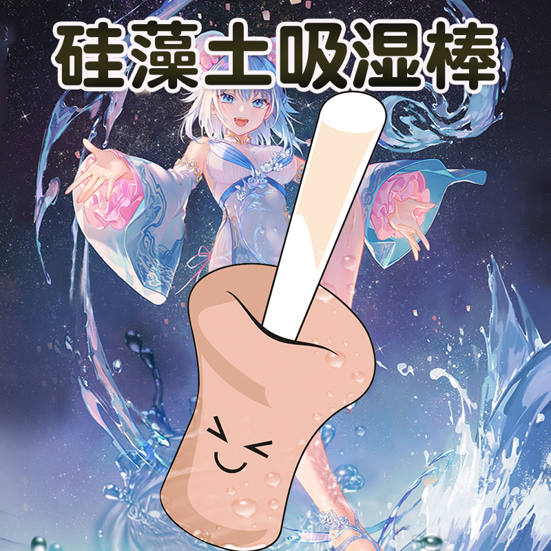 Diatomite absorbent stick famous device cleaning absorbent stick reverse mold absorbent accessories doll maintenance aircraft Cup drying stick